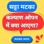 KALYAN SATTA MATKA
